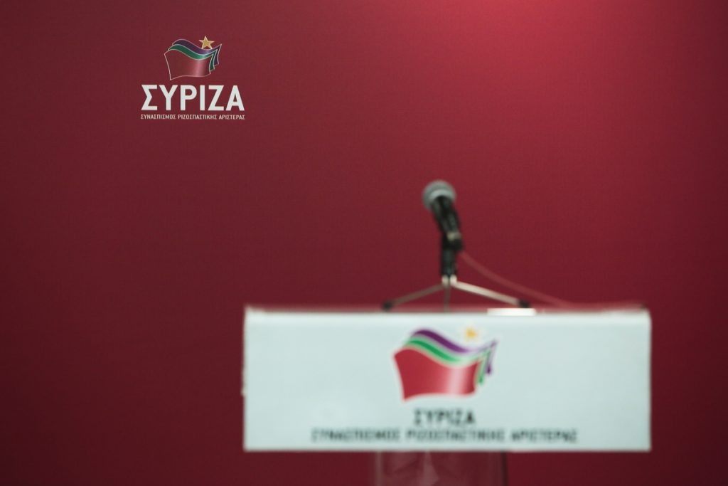 ΣΥΡΙΖΑ: Συγκρότηση της Κεντρικής Επιτροπής Ανασυγκρότησης στην πορεία προς το Συνέδριο