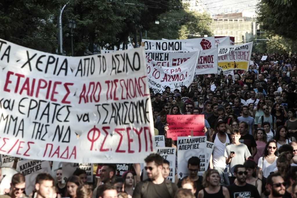 «Νίκη Κεραμέως άκου το καλά, αυτό το νομοσχέδιο θα μείνει στα χαρτιά»