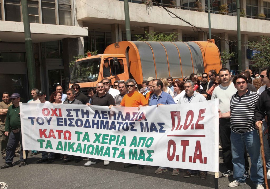 48ωρη απεργία ενάντια στην ιδιωτικοποίηση υπηρεσιών των δήμων από την ΠΟΕ – ΟΤΑ