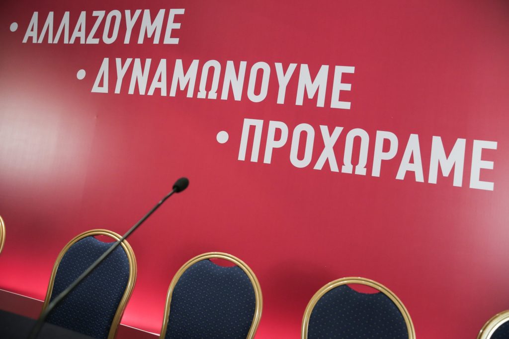 «Κοινοβουλευτική, θεσμική και κινηματική» αντίδραση προαναγγέλλει ο ΣΥΡΙΖΑ για την Πέτρου Ράλλη