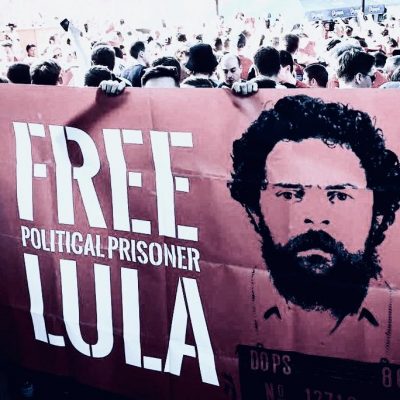 Η πολιτικά υποκινούμενη κράτηση του Λούλα συμπλήρωσε 500 ημέρες