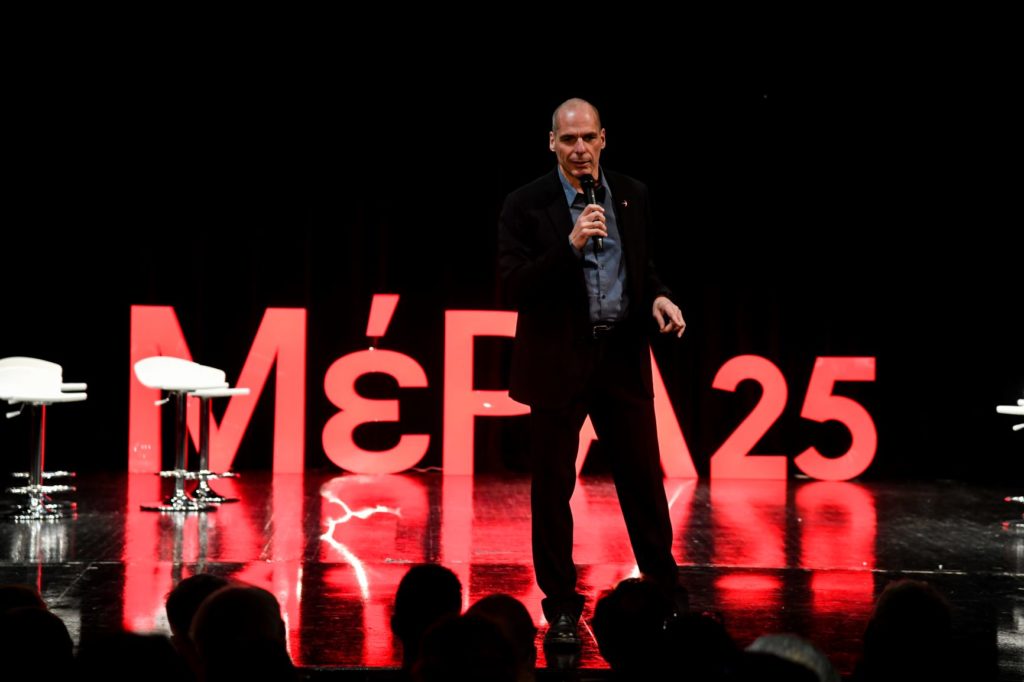 Σε διαδικασίες συνεδρίου το ΜέΡΑ 25