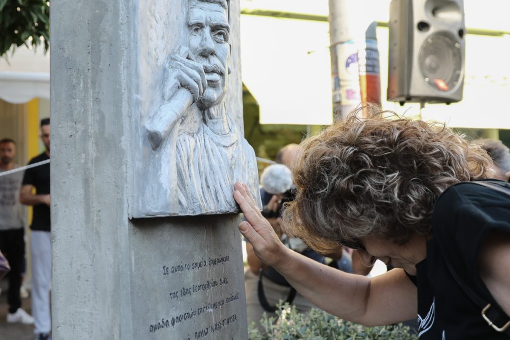 Mάγδα Φύσσα: «Δεν θέλαμε να κάνουμε μνημόσυνο, ποτέ δεν θέλαμε, θέλαμε να σε γιορτάζουμε…»