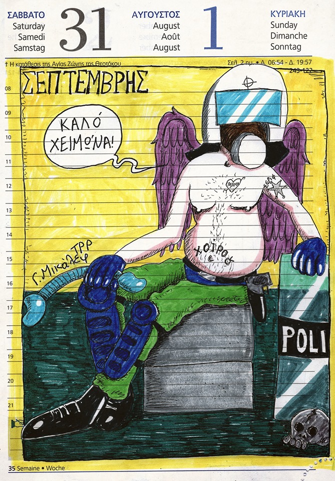 Ημερολόγιο 31ης Αυγούστου και 1ης Σεπτεμβρίου