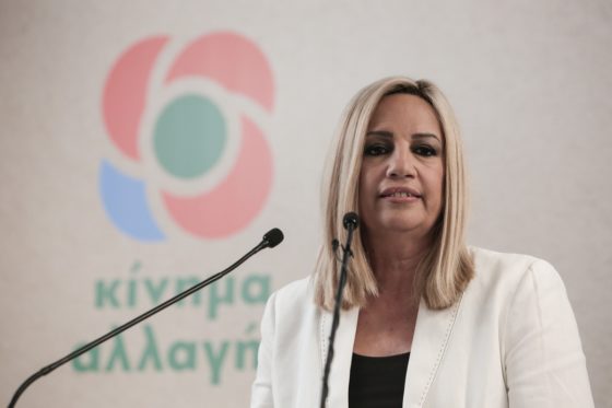 Έκτακτο συνέδριο του ΠΑΣΟΚ συγκαλεί η Γεννηματά