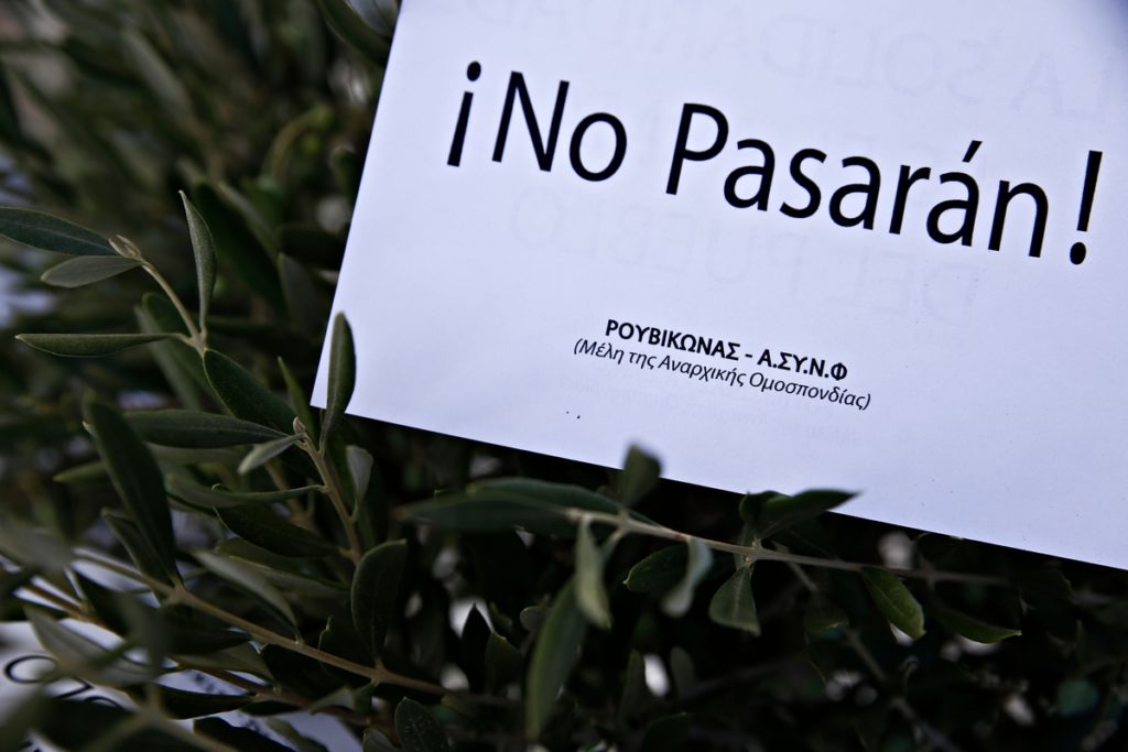 Ρουβίκωνας: Για τη δίωξη των δύο μελών μας – Η σκευωρία πέφτει