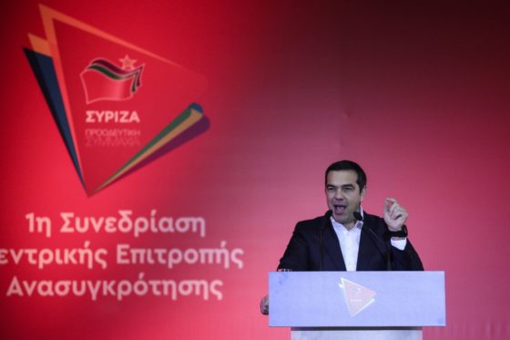 Πολιτικό Συμβούλιο της ΚΕΑ και εσωστρέφεια για τον προσανατολισμό του ΣΥΡΙΖΑ