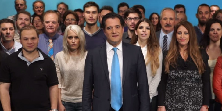 Άδωνις Γεωργιάδης