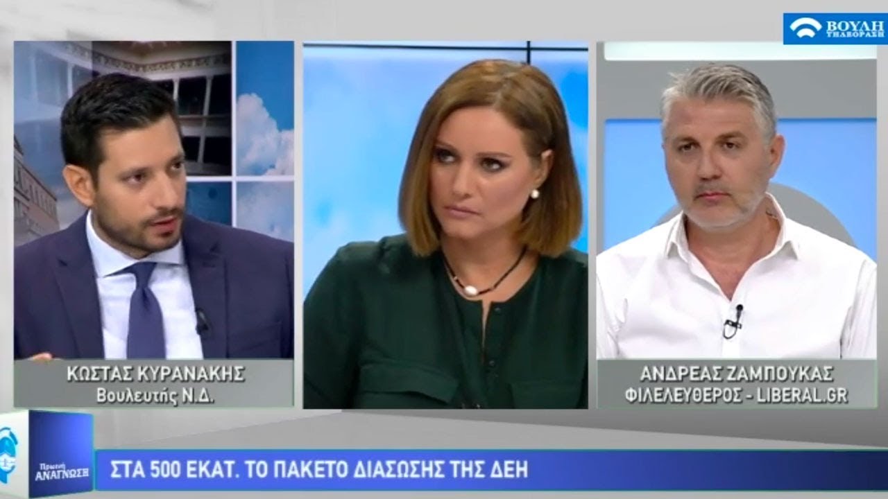 Ανδρέας Ζαμπούκας 2