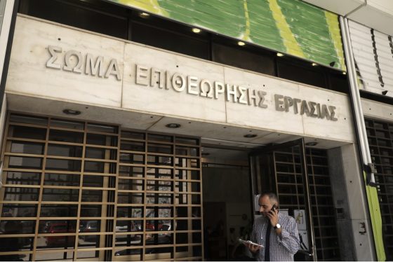 Ο Άρειος Πάγος δικαίωσε απολυμένο που αρνήθηκε εικονική απόλυση