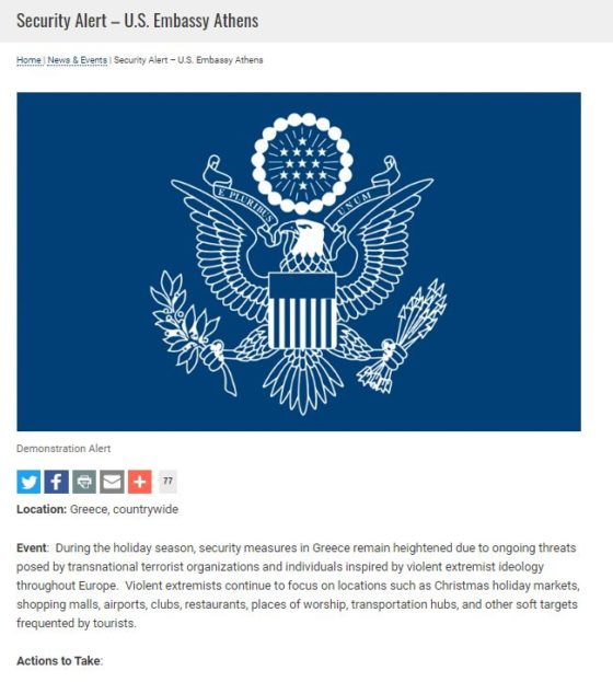 Διευκρινίσεις Τζ. Πάιατ για την ταξιδιωτική οδηγία των ΗΠΑ για την εορταστική περίοδο