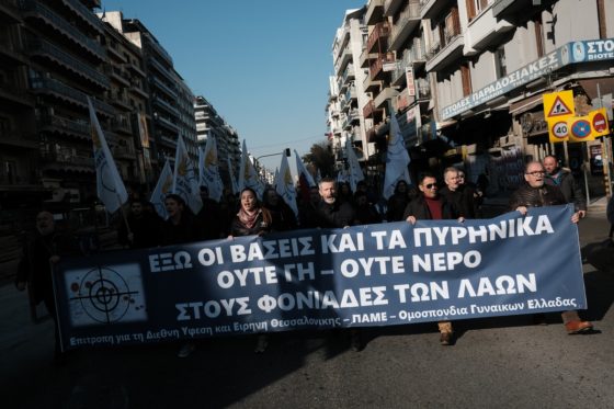 Συλλαλητήρια ενάντια στη Συμφωνία Ελλάδας – ΗΠΑ για τις βάσεις την Πέμπτη