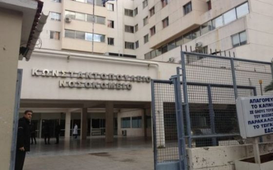 Αναβολή όλων των προγραμματισμένων χειρουργείων στο «Αγία Όλγα» λόγω ελλείψεων σε προσωπικό
