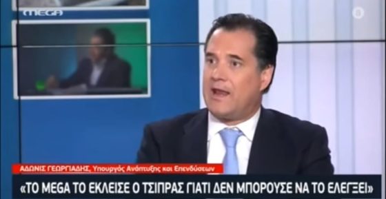 Γεωργιάδης: Τα περί Noor 1 προέκυψαν επειδή ο Μαρινάκης δεν έκανε το χατήρι του Τσίπρα για τον ΔΟΛ