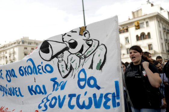 Στους δρόμους για καλύτερη Παιδεία οι μαθητές της Αθήνας τη Δευτέρα