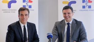 Αρκουμανέας, Κικίλιας, ΕΟΔΥ, υπουργείο Υγείας