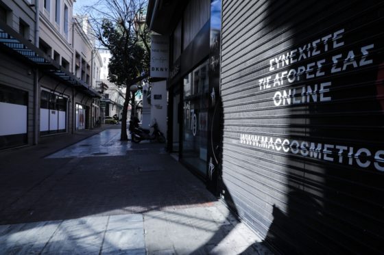 Τεχνικά προβλήματα στο σύστημα «ΕΡΓΑΝΗ» – Απλήρωτοι εδώ και μήνες οι εργαζόμενοι