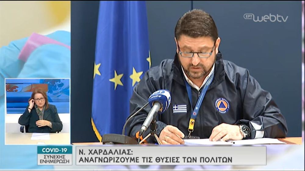 Νίκος Χαρδαλιάς, υφυπουργός Πολιτικής Προστασίας, Πολιτική Προστασία, ενημέρωση, κορονοϊός