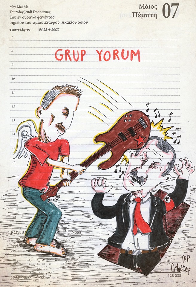 Ημερολόγιο 7ης Μαΐου 2020