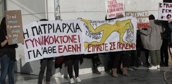 Καθιερώνεται η ερευνητική υποτροφία «Ελένη Τοπαλούδη» στο Πανεπιστήμιο Αιγαίου