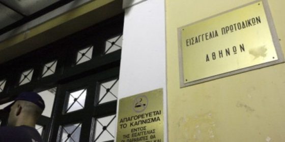 «Βέλη» στο Υπουργείο Δικαιοσύνης ρίχνει η Ένωση Δικαστών και Εισαγγελέων για τις καθυστερήσεις