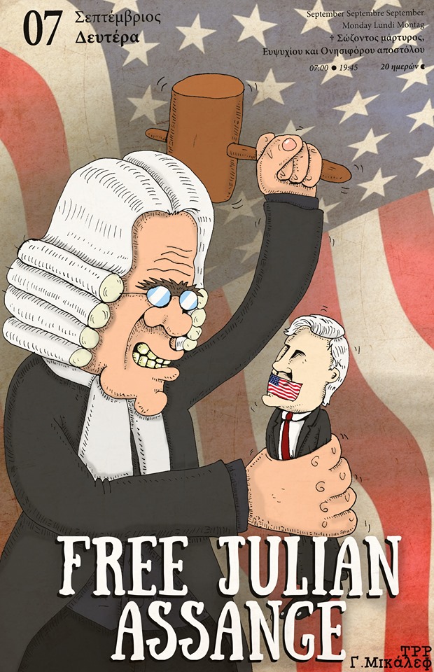 Ημερολόγιο 7ης Σπετεμβρίου 2020