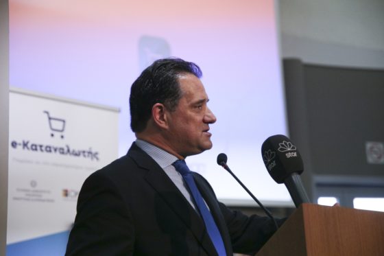 Γεωργιάδης: «Δεν είμαι βέβαιος ότι το όνομα ΕΛΑΣ περνάει από Άρειο Πάγο – Να μας πει πού βρήκε τα λεφτά»