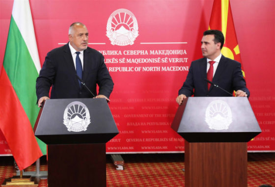 Η Βουλγαρία υψώνει εμπόδια στην ένταξη της Β. Μακεδονίας στην ΕΕ