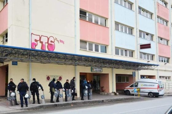 Αστυνομική τρομοκρατία έξω από το νοσοκομείο Λάρισας καταγγέλλουν γιατροί και συλλογικότητες