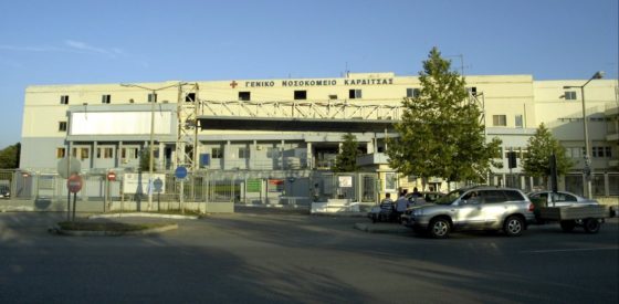 Αντιδράσεων συνέχεια για το «έγγραφο συναίνεσης στον εμβολιασμό στο νοσοκομείο Καρδίτσας – Άγνοια για την ύπαρξή του εγγράφου δηλώνει ο διοικητής