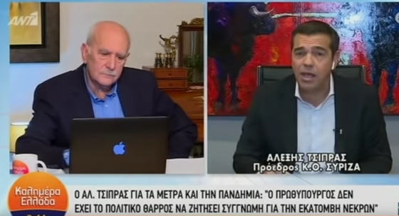 Ανασκευάζει για Ηλιόπουλο ο Χατζηνικολάου και βάζει στο κάδρο δηλώσεις Τσίπρα για τη σύγκριση νεκρών της πανδημίας με το Μάτι
