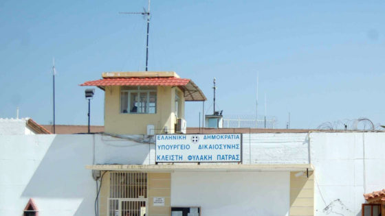 20 κρούσματα κορονοϊού στις φυλακές Αγίου Στεφάνου
