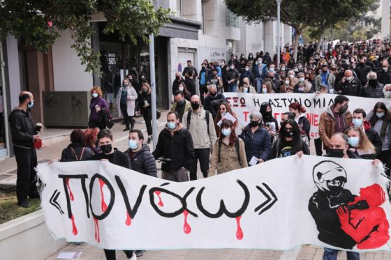 Νέα Σμύρνη: Την ενοχή των δύο εκ τρων τριών αστυνομικών για τον βασανισμό του φοιτητή πρότεινε η εισαγγελέας