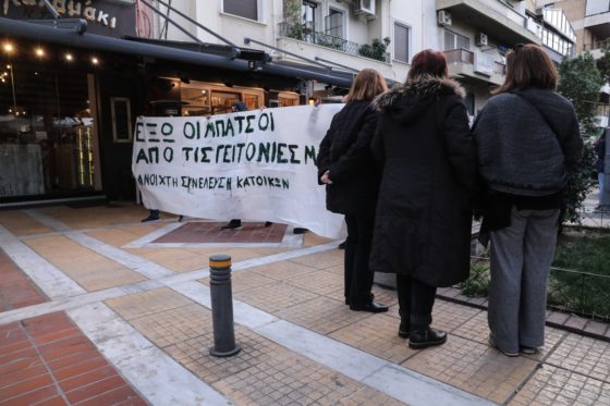 Νέο διπλή καταγγελία για βιαιοπραγία αστυνομικών κατά πολιτών στη Νέα Σμύρνη