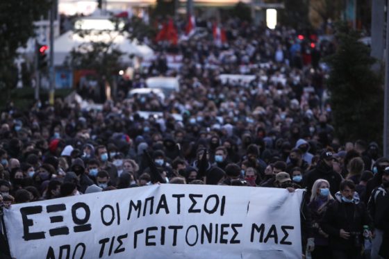 Ξεκινά η δίκη των αστυνομικών που επιτέθηκαν απρόκλητα σε πολίτες στη Νέα Σμύρνη