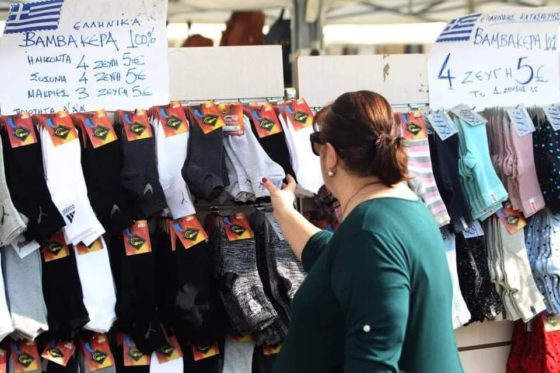 «Η κυβέρνηση μας εξορίζει από τις λαϊκές αγορές» καταγγέλλει η Πανελλαδική Συνομοσπονδία Ελλήνων Ρομά