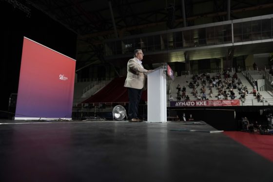 Ολοκληρώθηκε το 21ο Συνέδριο του ΚΚΕ με επανεκλογή του Δ. Κουτσούμπα