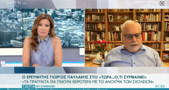 Παυλάκης: Η κυβέρνηση να μην καλλιεργεί ψευδείς προοπτικές για τον κορονοϊό