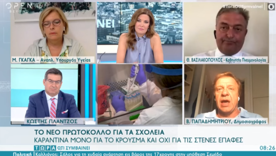 «Αν υπάρξει μετάδοση τα σχολεία θα κλείσουν» τόνισε η Γκάγκα κόντρα στις διαβεβαιώσεις Κεραμέως για ανοιχτά σχολεία