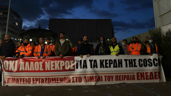 Έντονη αντίδραση ΣΥΡΙΖΑ στην κυβερνητική απόφαση να στείλει ΜΑΤ εναντίον των απεργών της Cosco