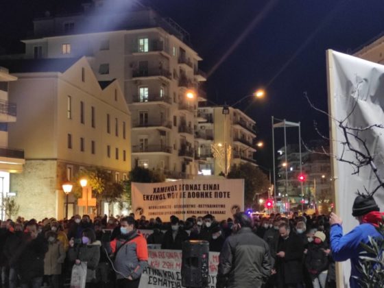 Kavala Oil: Ανθρώπινο ποτάμι ενάντια στις απολύσεις στα «Πετρέλαια Καβάλας»