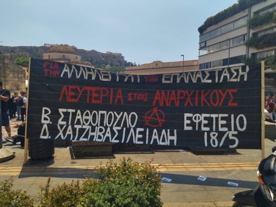 Με τους μάρτυρες υπεράσπισης συνεχίζεται το εφετείο Σταθόπουλου – Χατζηβασιλειάδη – Καταγγέλλουν μεθοδεύσεις και πιέσεις από τις Αρχές