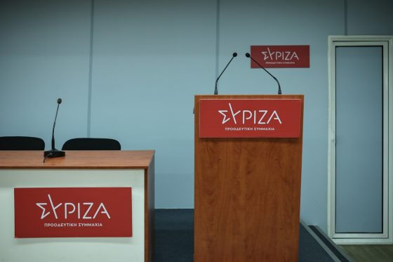 Nα έρθουν στη Βουλή όλα τα έγγραφα της διαπραγμάτευσης Δημοσίου – ΤΡΑΙΝΟΣΕ ζητά ο ΣΥΡΙΖΑ