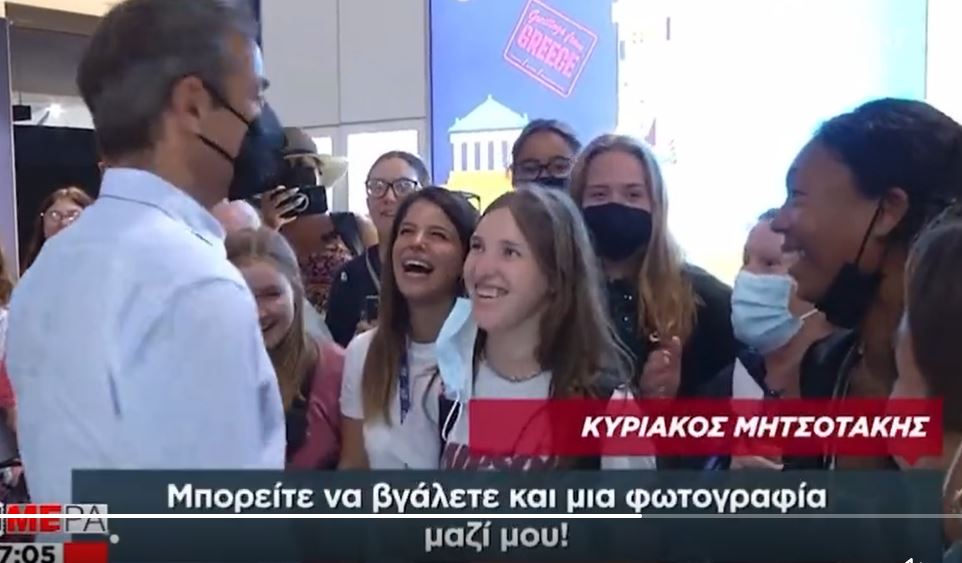 %CE%BC%CE%B7%CF%84%CF%83%CE%BF%CF%84%CE%