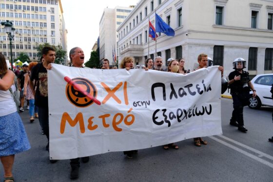 Το δικαστήριο απέρριψε την αίτηση της Ελληνικό Μετρό να ανασταλεί η απόφαση για την απομάκρυνση των λαμαρίνων στην πλατεία Εξαρχείων