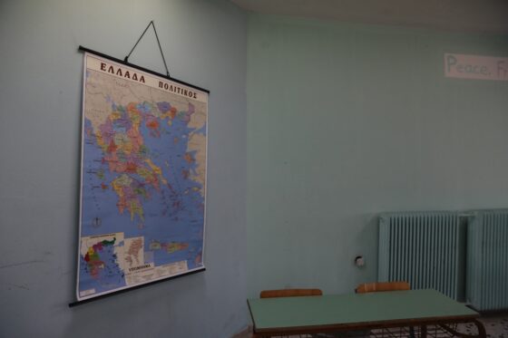 Θεσμική παρέμβαση για τη Θεατρική Αγωγή και τον ρόλο της στην πρόληψη της ενδοσχολικής βίας