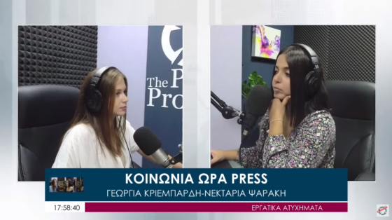 Μαύρο ρεκόρ εργατικών δυστυχημάτων για το 2022 – «Το υπ. Εργασίας ενδιαφέρεται για το κέρδος των επιχειρηματιών -Πλουτίζουν με το αίμα μας!»