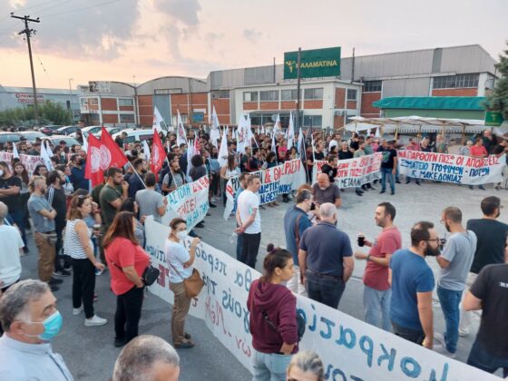 Συνεχίζουν τον αγώνα τους οι εργαζόμενοι της «Μαλαματίνα» – «Τα ΜΑΤ πέταξαν έξω τους εργάτες και κατέλαβαν το εργοστάσιο»