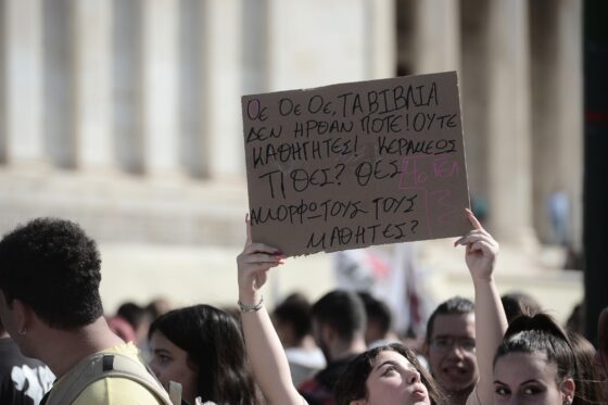 Περικυκλωμένοι από τα ΜΑΤ οι μαθητές που διαδηλώνουν στα Προπύλαια