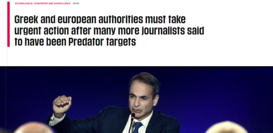 RSF: Ζητούν νέα ανεξάρτητη έρευνα για το σκάνδαλο των υποκλοπών και moratorium για το Predator από τις Βρυξέλλες